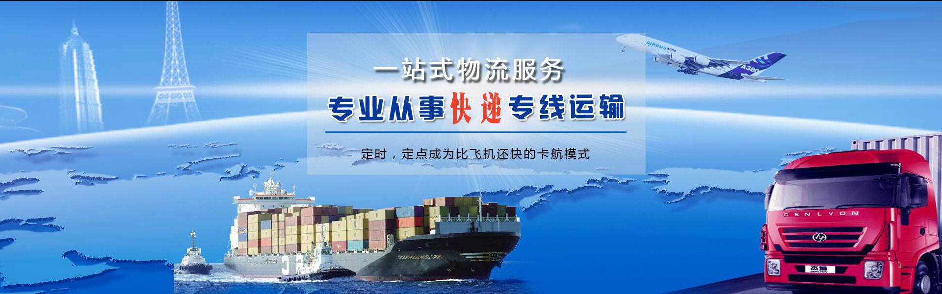 寿光到加拿大物流公司-寿光至加拿大物流专线-寿光空运到加拿大-优时通物流有限公司