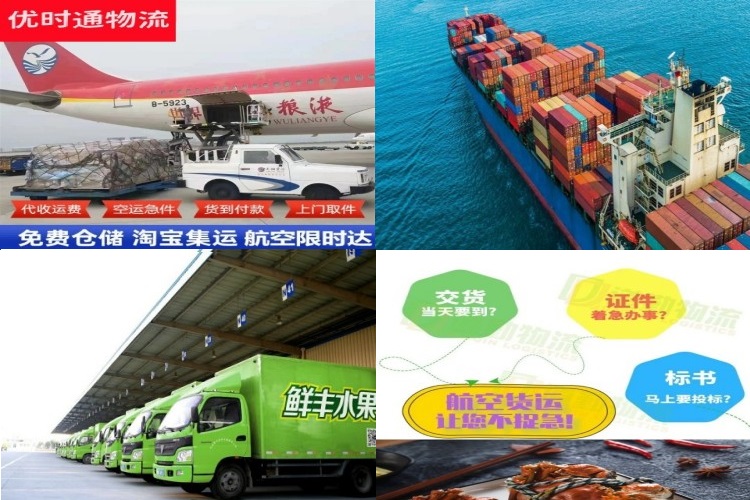 寿光到加拿大航空货运公司-寿光到加拿大物流专线